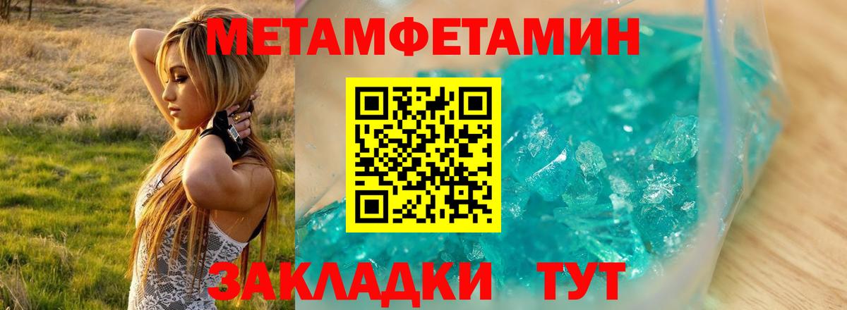 Amphetamine VHQ Гусь-Хрустальный