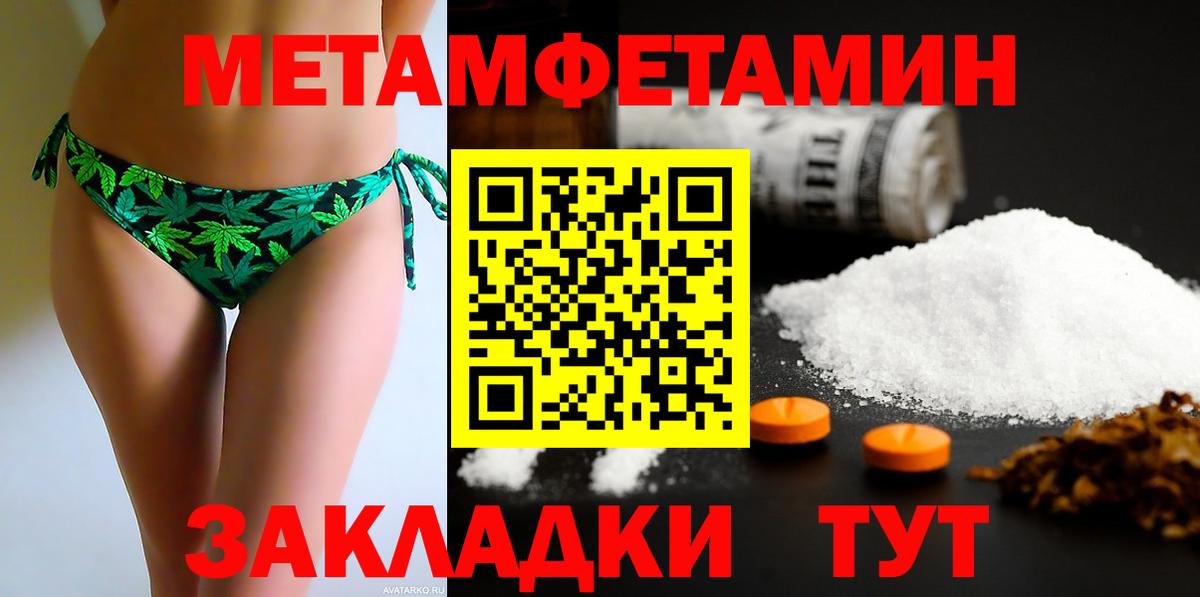 Гусь-Хрустальный  АМФЕТАМИН 97%  Amphetamine  Вход с VPN 