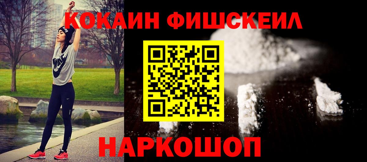 COCAIN Эквадор Гусь-Хрустальный
