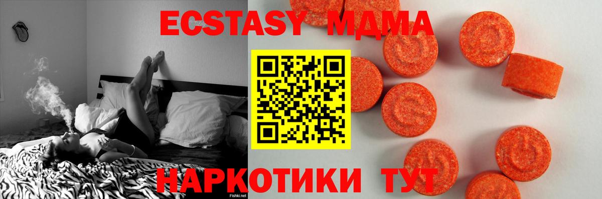 Ecstasy Punisher  Вход с VPN  Гусь-Хрустальный  ЭКСТАЗИ VHQ 