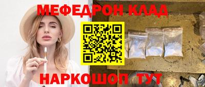 бутик Ликино-Дулёво