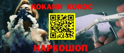 бутик Ликино-Дулёво