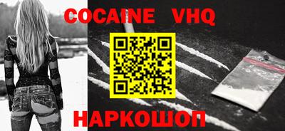 бутик Ликино-Дулёво