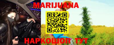 марки nbome Ливны