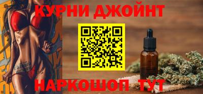 марки nbome Ливны