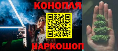 марки nbome Ливны