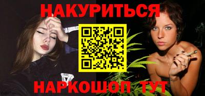 бутик Ликино-Дулёво