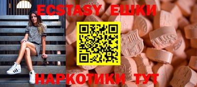 марки nbome Ливны
