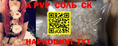 марки nbome Ливны