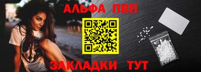 марки nbome Ливны