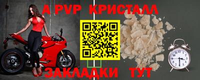 марки nbome Ливны