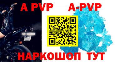 марки nbome Ливны
