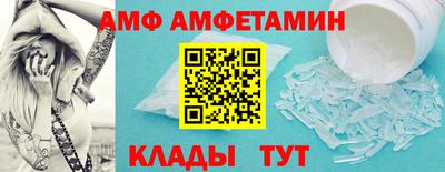 бутик Ликино-Дулёво