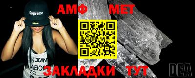 марки nbome Ливны