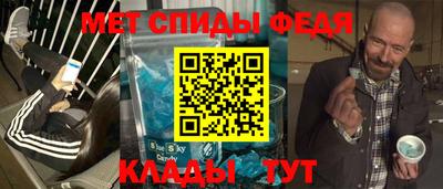 марки nbome Ливны