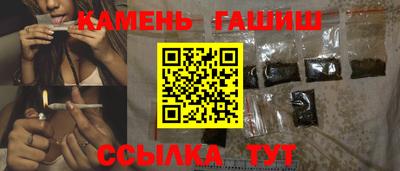 марки nbome Ливны