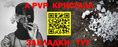 бутик Ликино-Дулёво