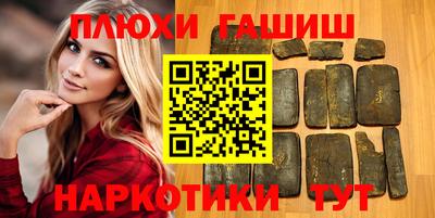 марки nbome Ливны