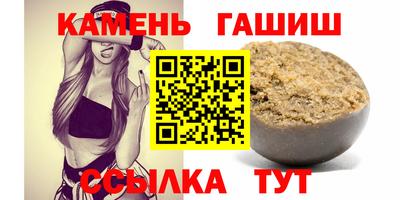 марки nbome Ливны