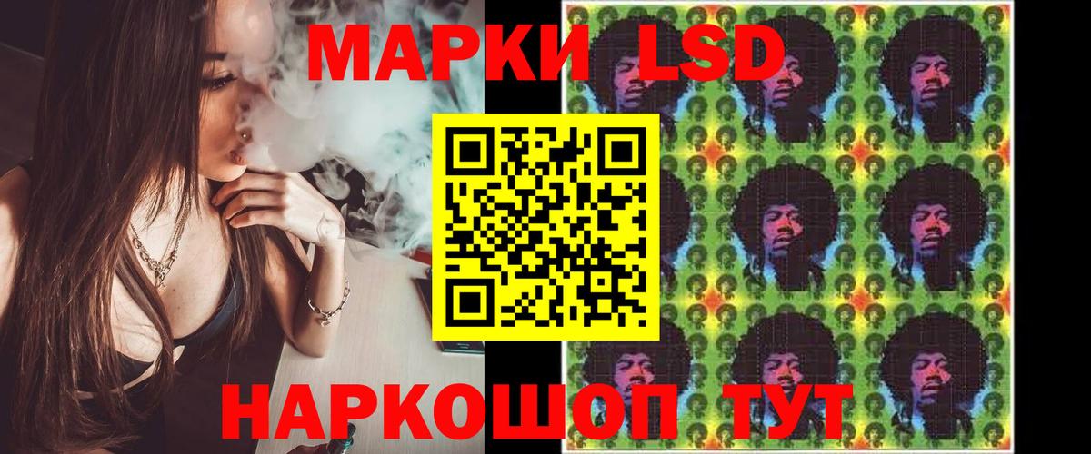 Гусь-Хрустальный  LSD-25 экстази  Вход с VPN  LSD-25 экстази ecstasy  ЛСД экстази кислота 