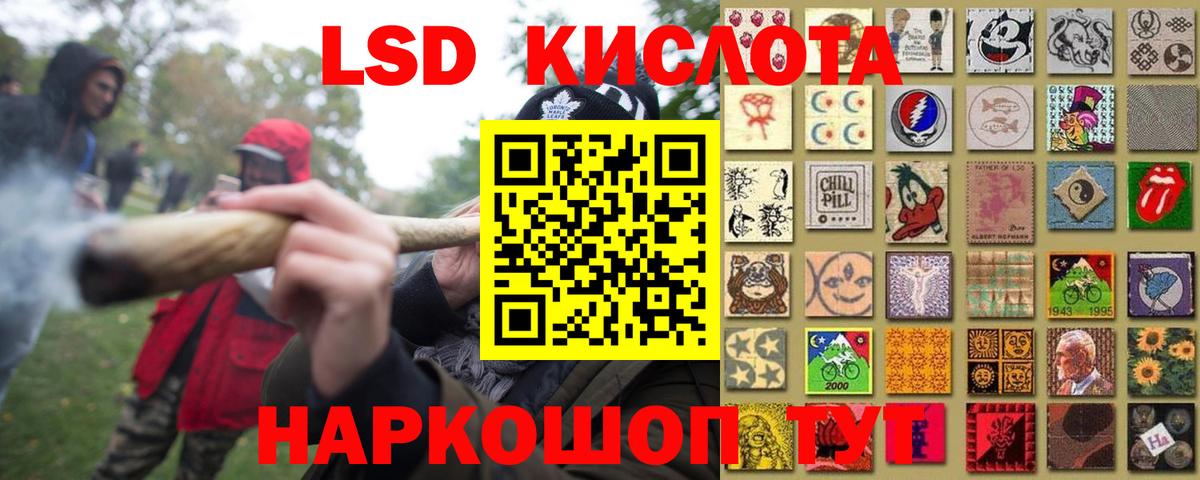 LSD-25 экстази кислота Гусь-Хрустальный
