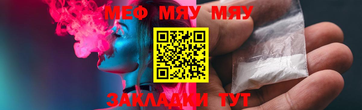 ГАШ  Вейп ТГК  Вход с VPN  Меф   MDMA  КОКАИН  Гусь-Хрустальный  A-PVP СК кристаллы  ГАШ 