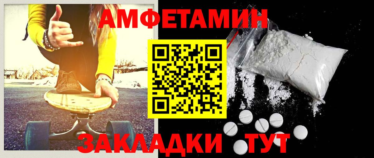 Гусь-Хрустальный  Первитин Декстрометамфетамин 99.9%  Вход с VPN 