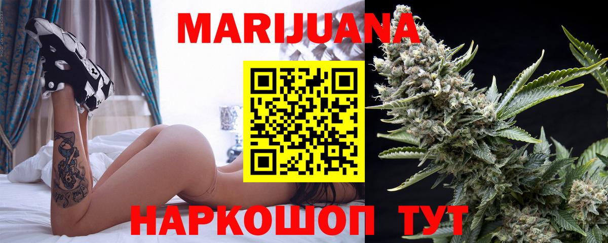 Бошки марихуана MAZAR  МАРИХУАНА Ganja  Гусь-Хрустальный  Канабис ГИДРОПОН  Вход с VPN  Бошки марихуана ГИДРОПОН 
